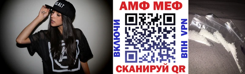 купить закладку  Мамадыш  площадка официальный сайт  Amphetamine VHQ 