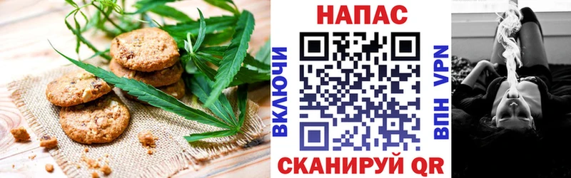 купить   Мамадыш  Еда ТГК конопля 