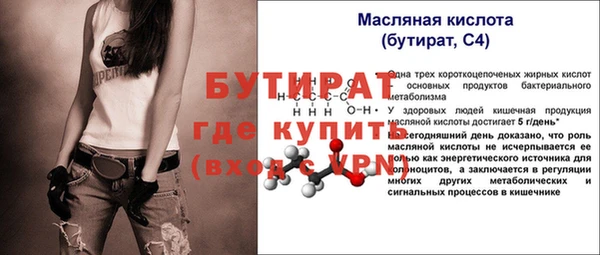 гашик Нефтегорск