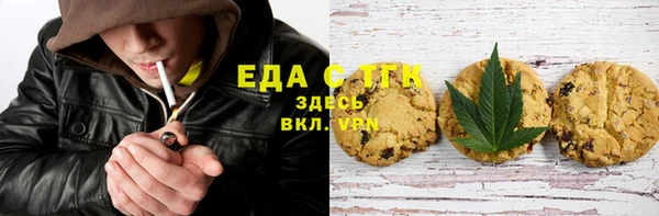 прущий лед Нефтекумск