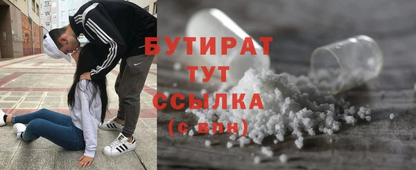 прущий лед Нефтекумск