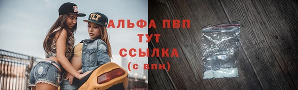 мескалин Надым