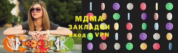 гашик Нефтегорск