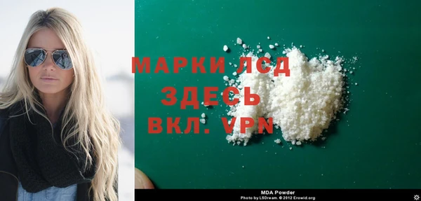 прущий лед Нефтекумск