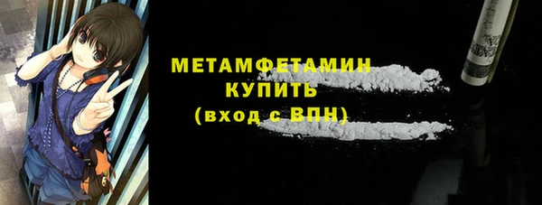 прущий лед Нефтекумск