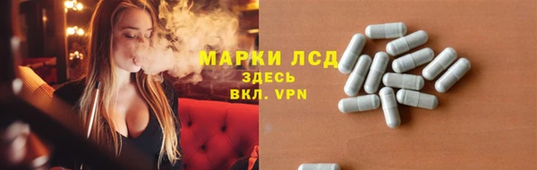 прущий лед Нефтекумск