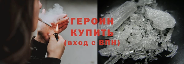 мескалин Надым