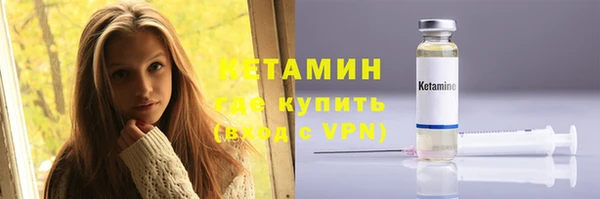 мескалин Надым