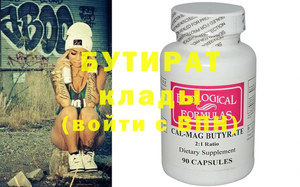 гашик Нефтегорск