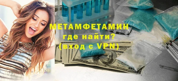 прущий лед Нефтекумск