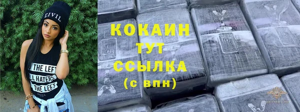 кокаин VHQ Навашино