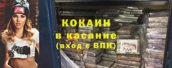 мескалин Надым