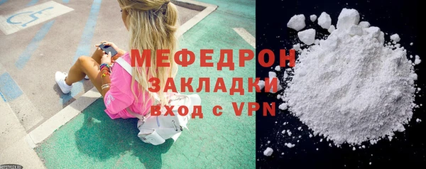 мескалин Надым