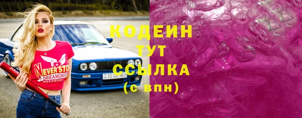 прущий лед Нефтекумск