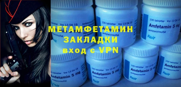 прущий лед Нефтекумск