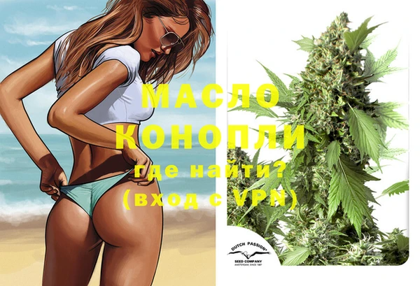 гашик Нефтегорск