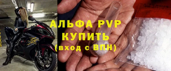 кокаин VHQ Навашино