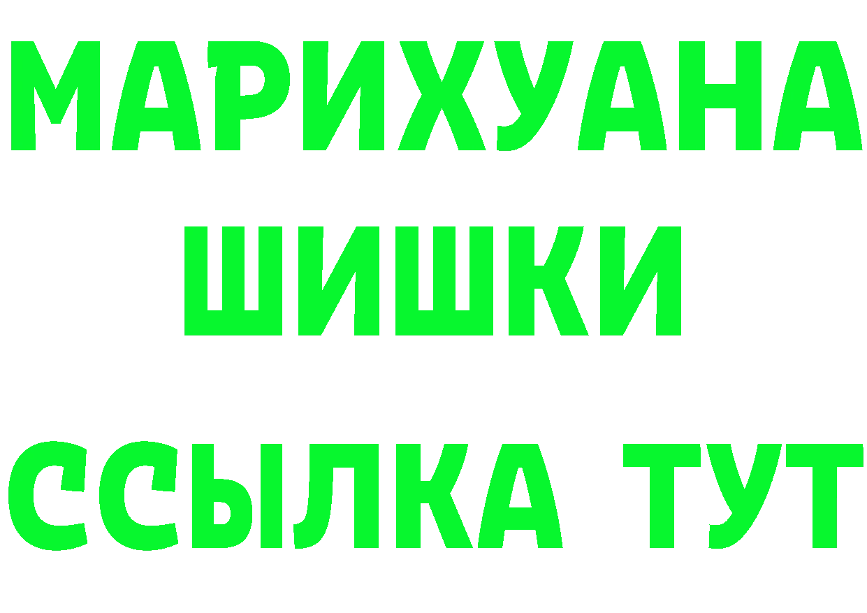 Гашиш VHQ как зайти это МЕГА Мамадыш