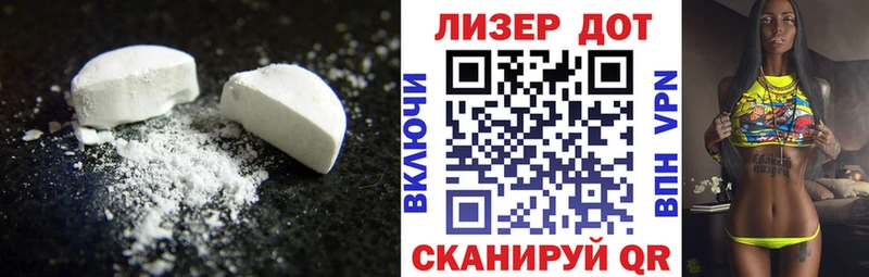 ЛСД экстази ecstasy  Мамадыш 
