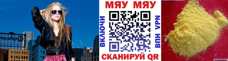 hydra вход где купить наркоту Мамадыш МЯУ-МЯУ кристаллы