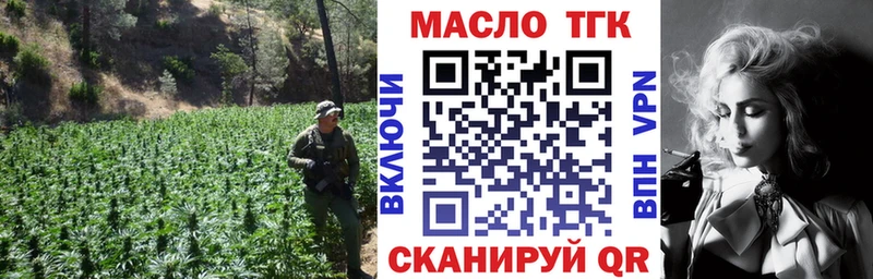 ТГК жижа  Мамадыш 